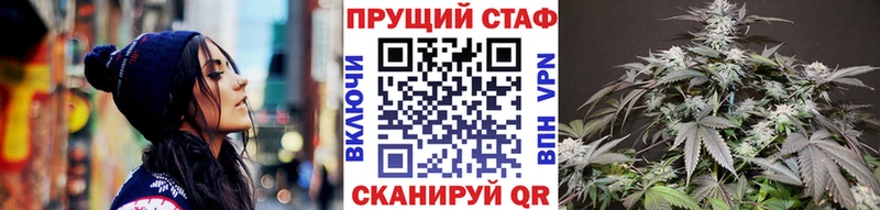 Где купить наркотики Пушкино Конопля  A-PVP  ГАШИШ  АМФЕТАМИН  КОКАИН 