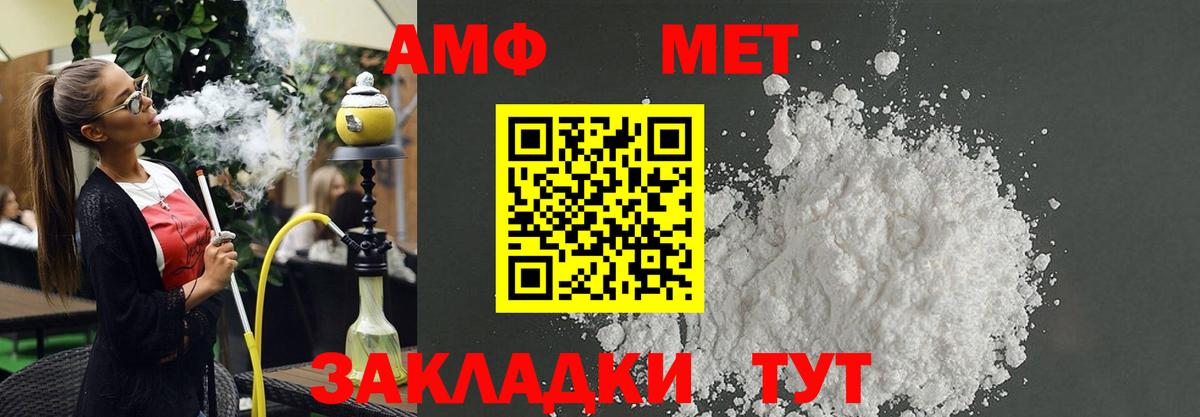 Амфетамин 98% Пушкино