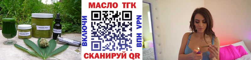 купить закладку  Пушкино  Еда ТГК марихуана 