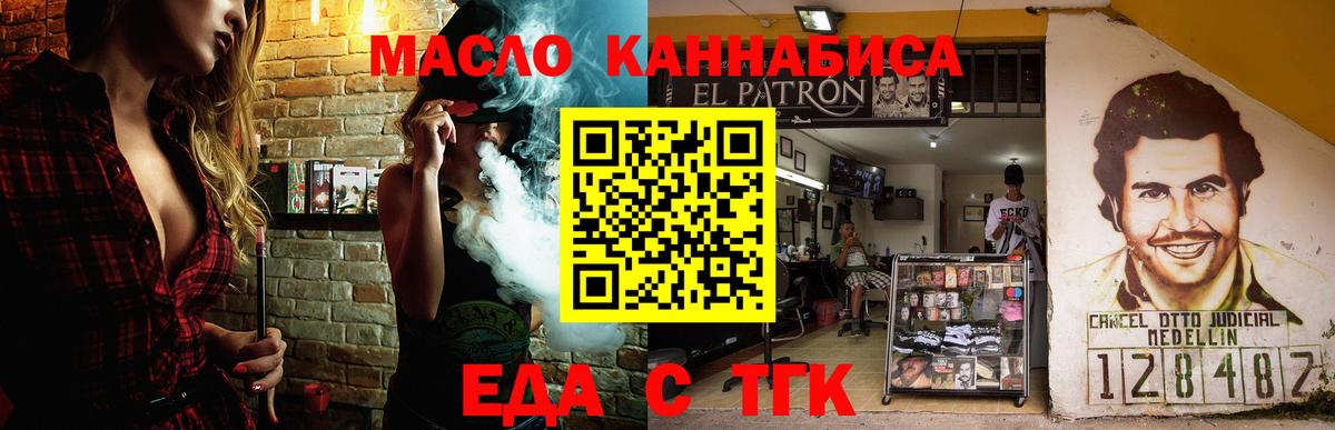 Canna-Cookies конопля Пушкино