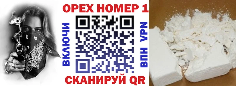 Cocaine FishScale  Пушкино 