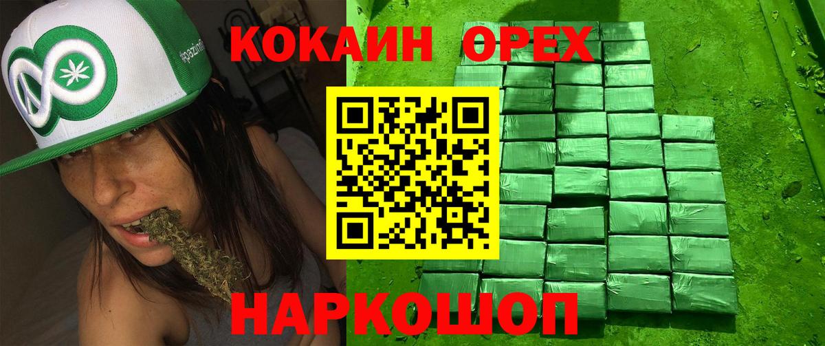 COCAIN 98% Пушкино