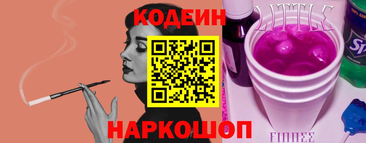 Меф мяу мяу Пушкино