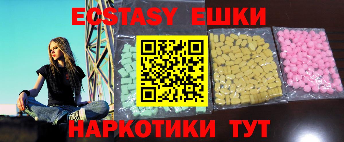 Ecstasy Punisher Пушкино