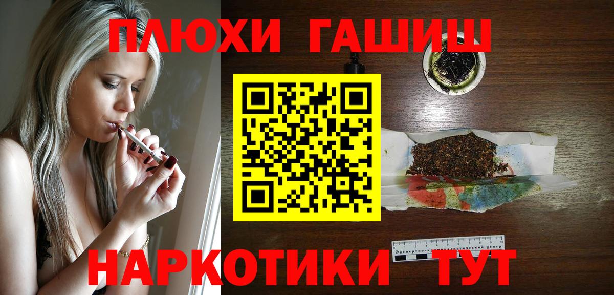 Гашиш AMNESIA HAZE  Пушкино  цены наркотик  ГАШ Ice-O-Lator 