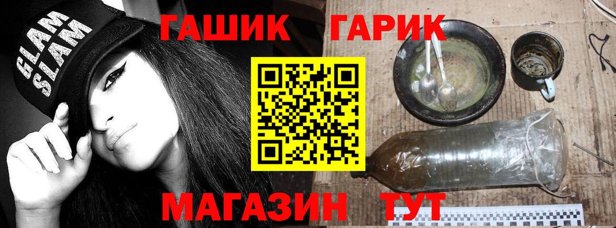 ГАШИШ убойный Пушкино