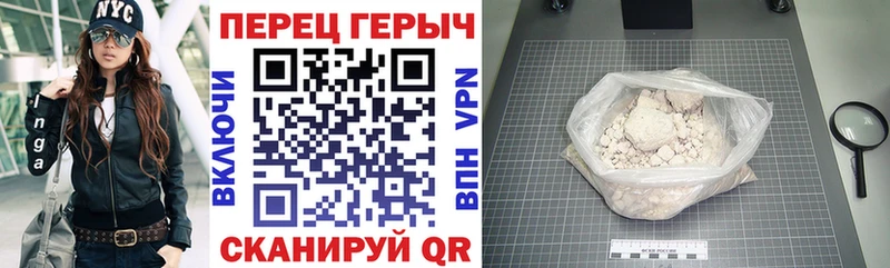 ГЕРОИН Heroin  магазин продажи наркотиков  blacksprut онион  Пушкино 