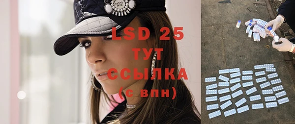 MESCALINE Шали