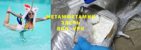 не бодяженный Кинешма