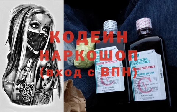 прущая мука Шарыпово