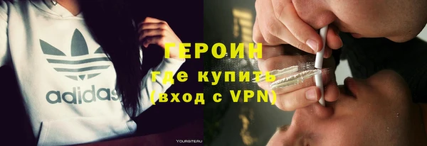 альфа пвп Щигры