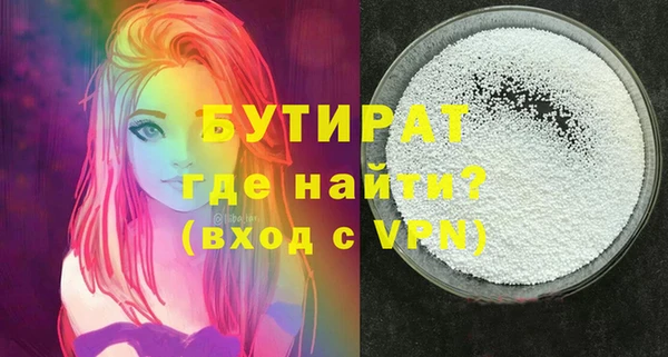 MDMA Аркадак