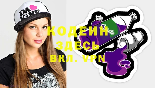 не бодяженный Кинешма