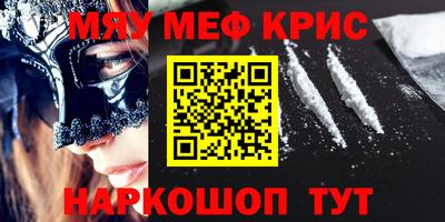 винт Апрелевка