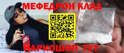 метадон Кинель