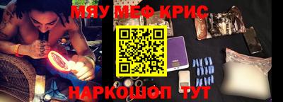 винт Апрелевка