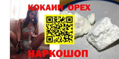 винт Апрелевка