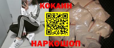 метадон Кинель