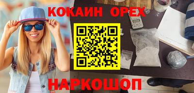 дживик Кингисепп