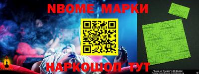 метадон Кинель