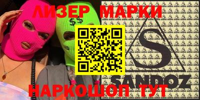 винт Апрелевка