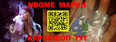 дживик Кингисепп