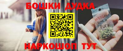 шишки Аргун