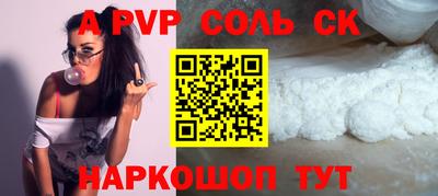 не бодяженный Апшеронск