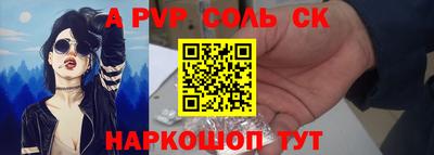 не бодяженный Апшеронск