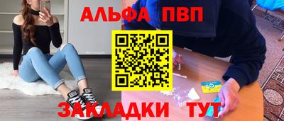 не бодяженный Апшеронск