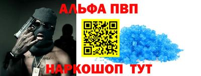 шишки Аргун