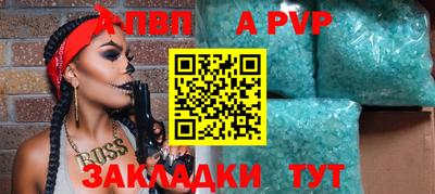 метадон Кинель