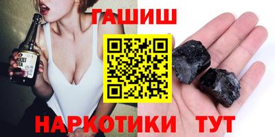 шишки Аргун