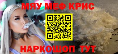 дживик Кингисепп