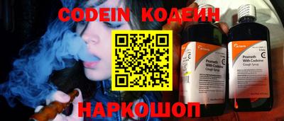 метадон Кинель