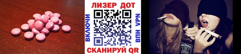 LSD-25 экстази ecstasy  магазин продажи   Пушкино 