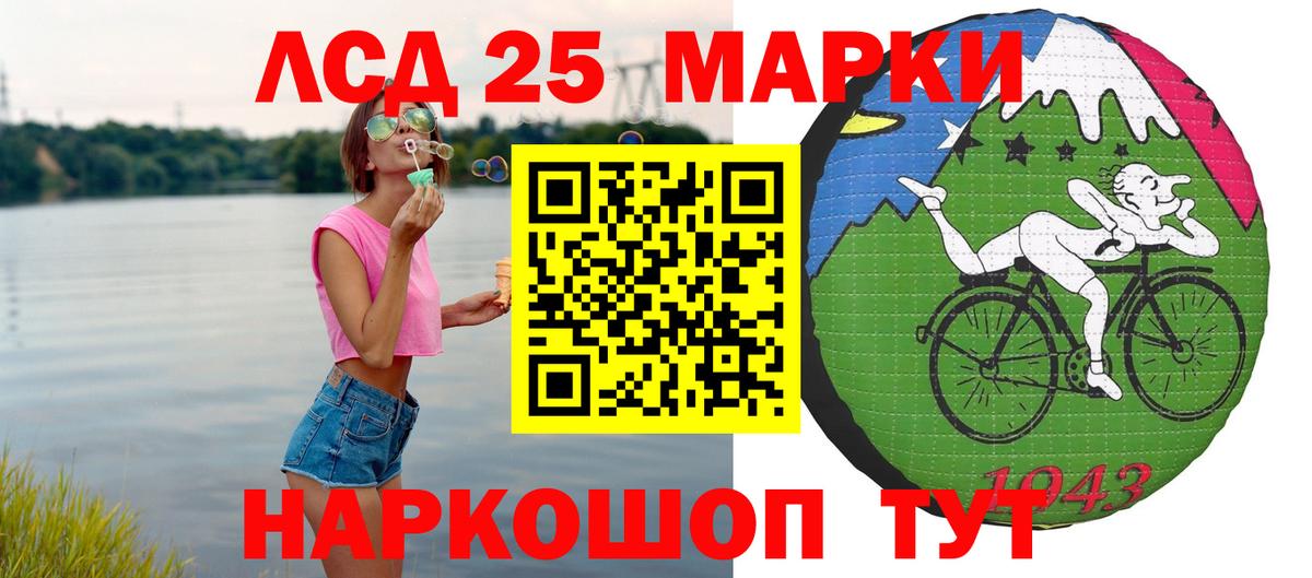 omg ссылка  Пушкино  Лсд 25 экстази кислота 