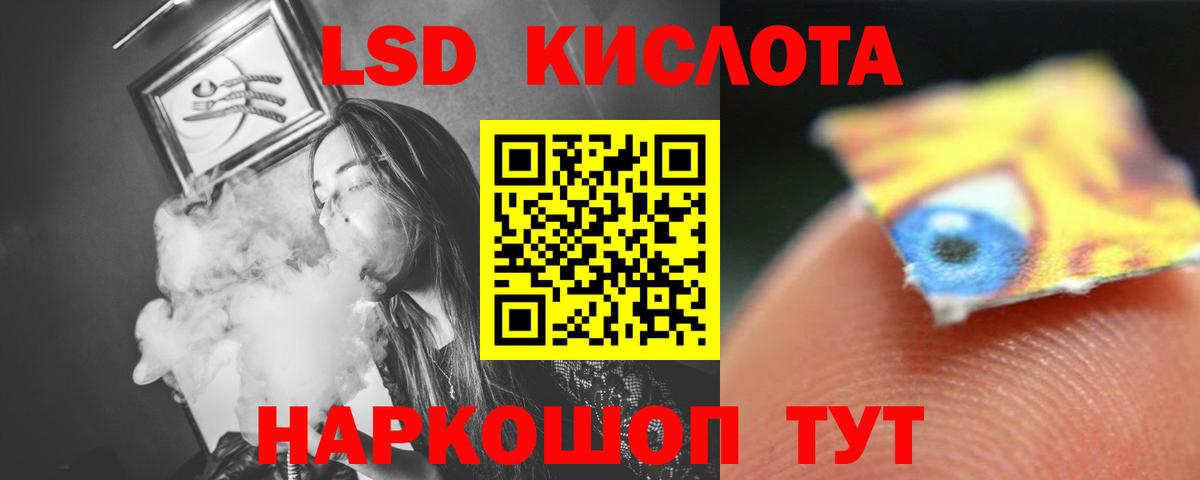 LSD-25 экстази ecstasy Пушкино