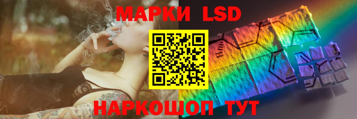 ЛСД экстази  ЛСД экстази ecstasy  Вход с VPN  Пушкино 