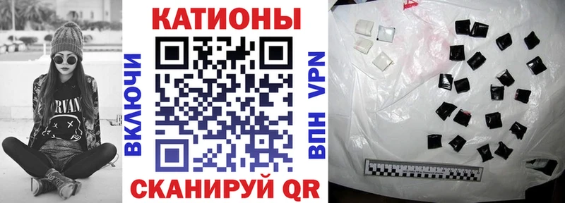 МЯУ-МЯУ mephedrone Пушкино