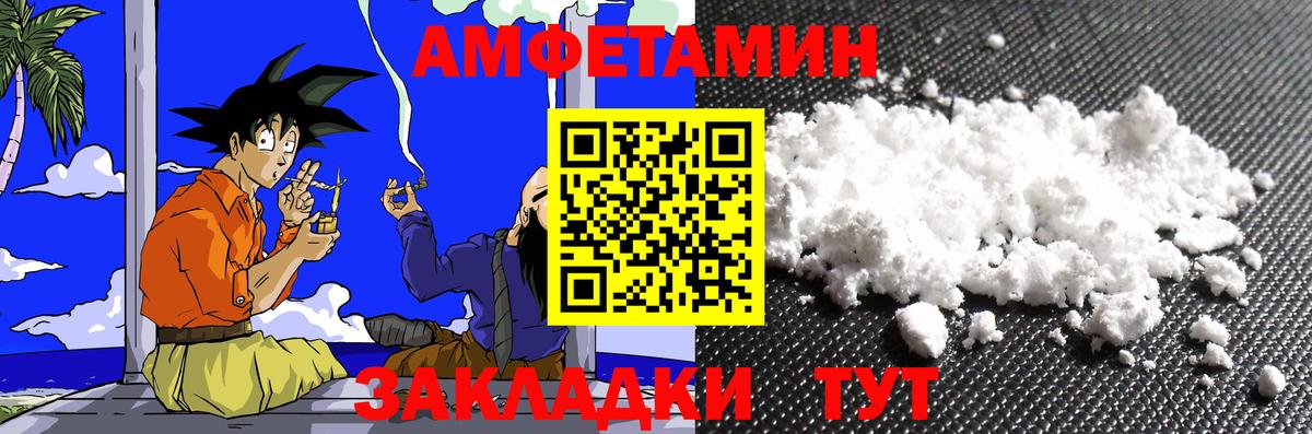 Метамфетамин кристалл  Метамфетамин кристалл  Вход с VPN  Пушкино 