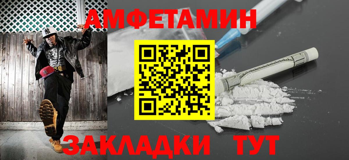 Метамфетамин Декстрометамфетамин 99.9% Пушкино
