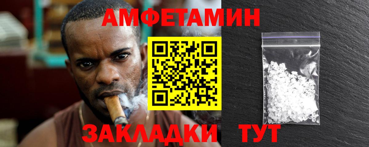 ГАШ  Кокаин  Марки  МАРИХУАНА  A PVP  Пушкино  ГАШ  Вход с VPN  Мефедрон  Круглые 