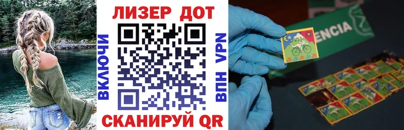 где купить   Пушкино  Марки N-bome 1,5мг 