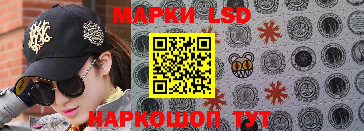 Марки NBOMe 1,5мг Пушкино