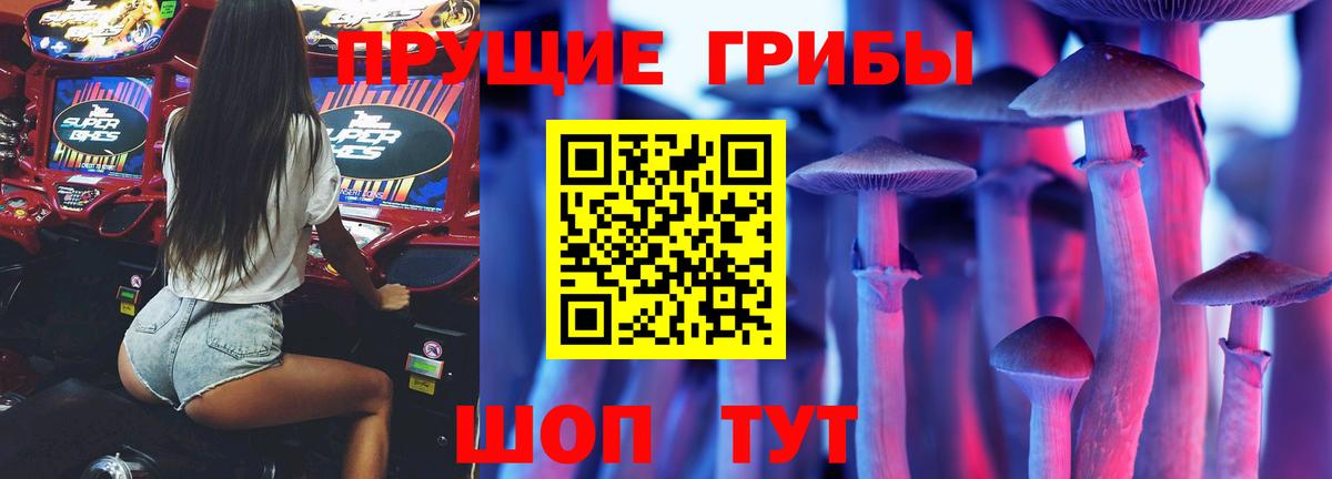 Меф Пушкино