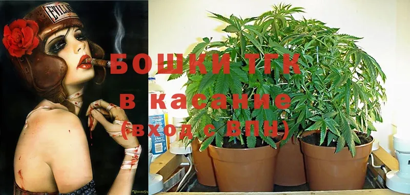 Марихуана Ganja  наркошоп  Пушкино 